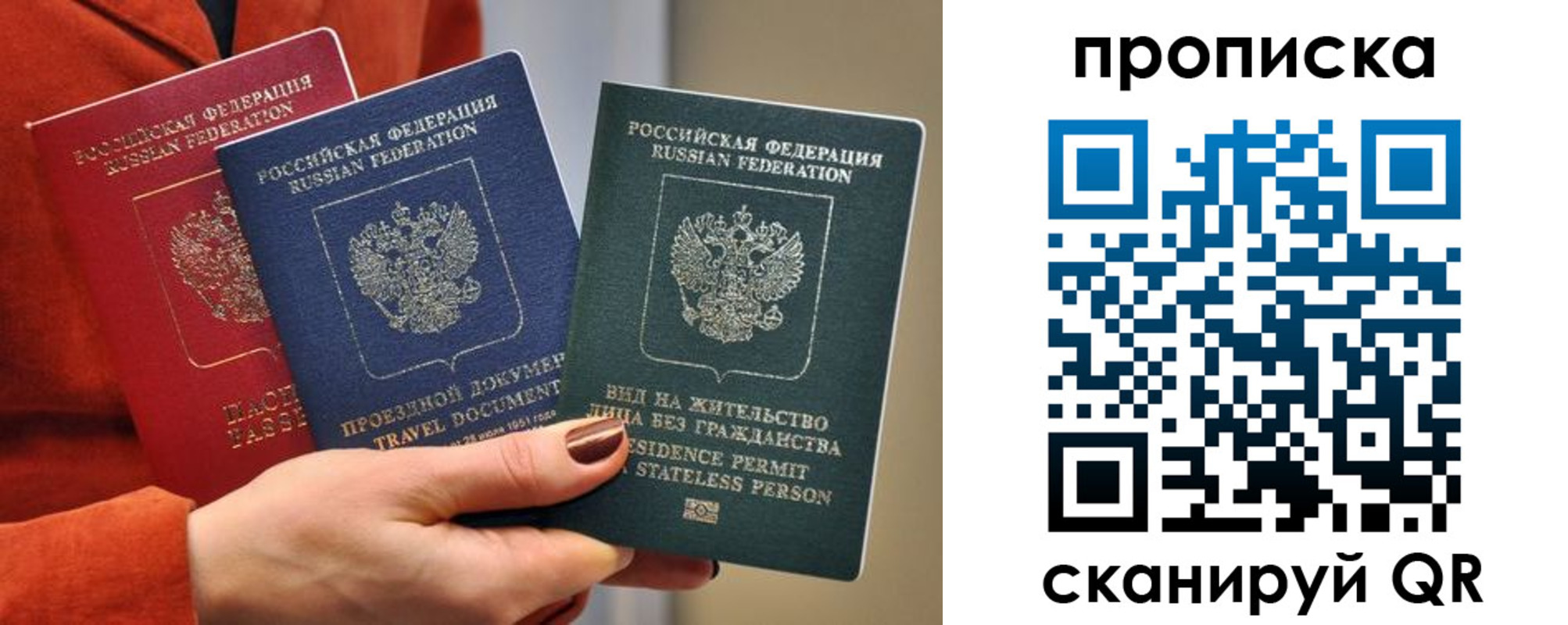 пропишу в квартире в Чечне