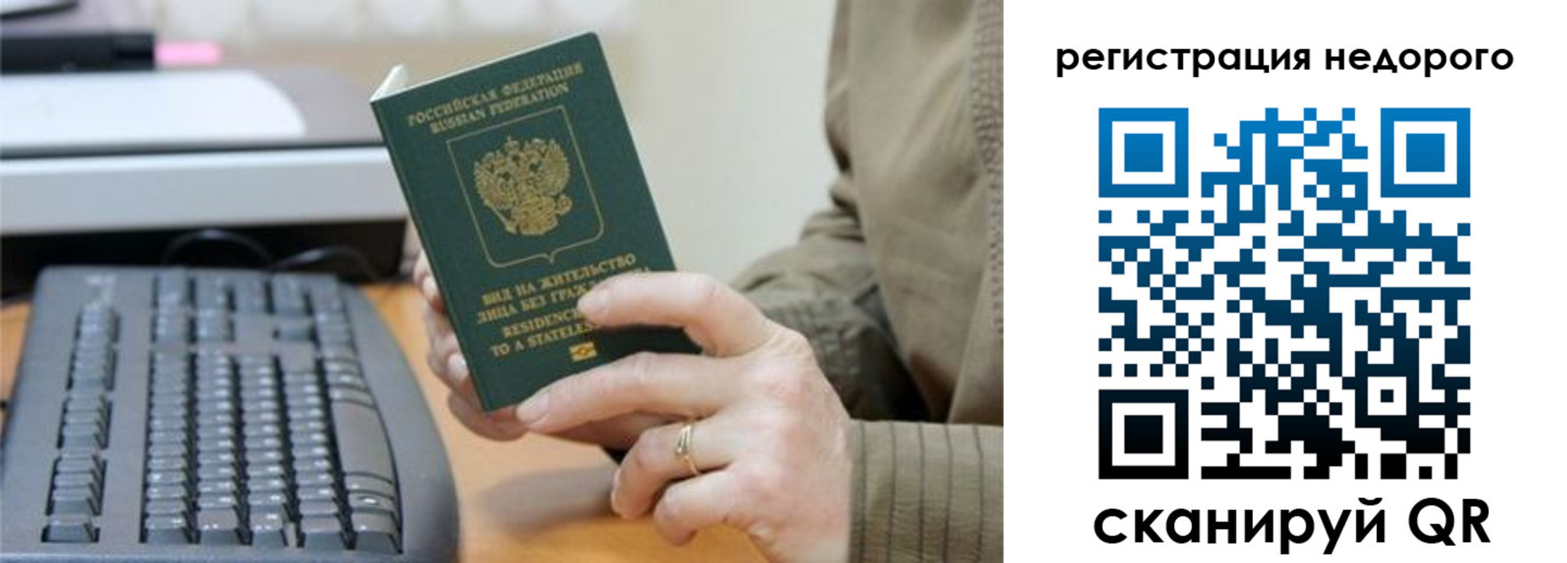 форма 3 в Чечне