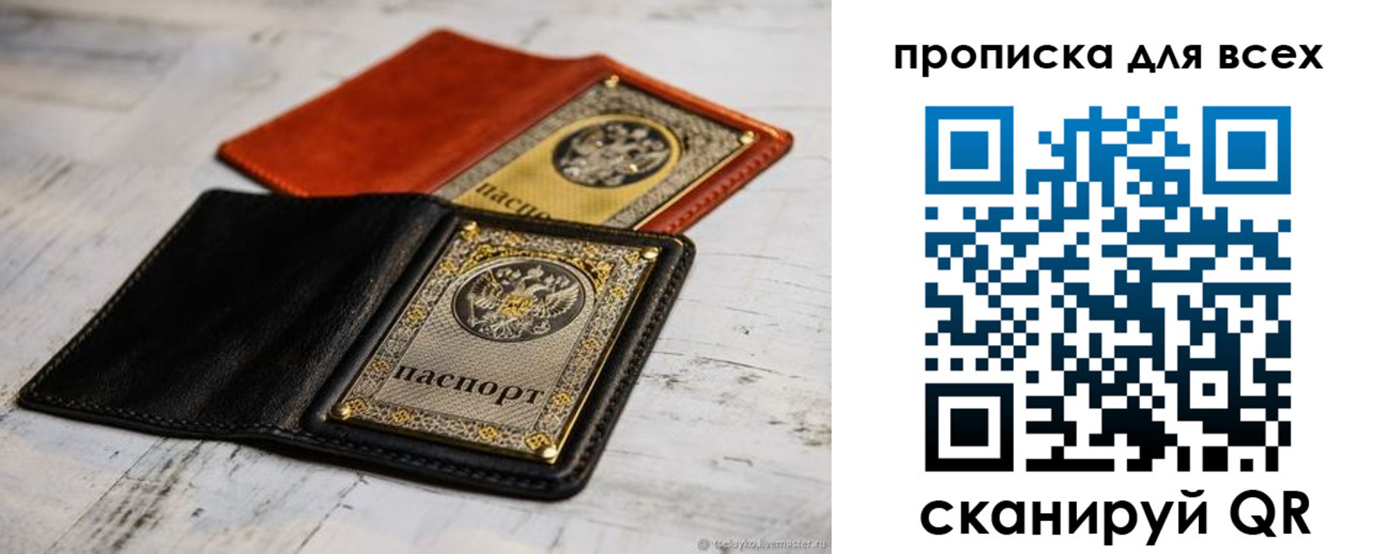 найти адрес прописки в Чечне