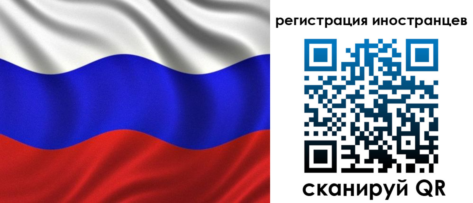 временная регистрация адрес в Чечне