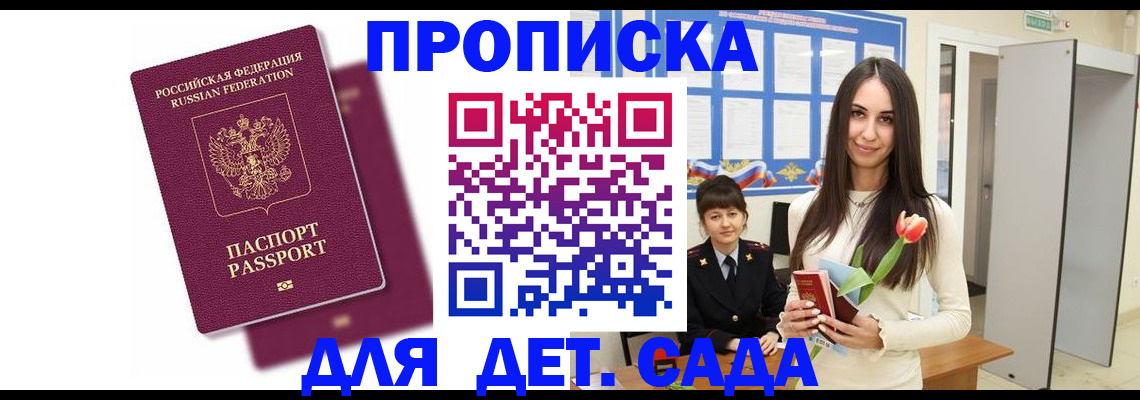 форма 3 в Чечне
